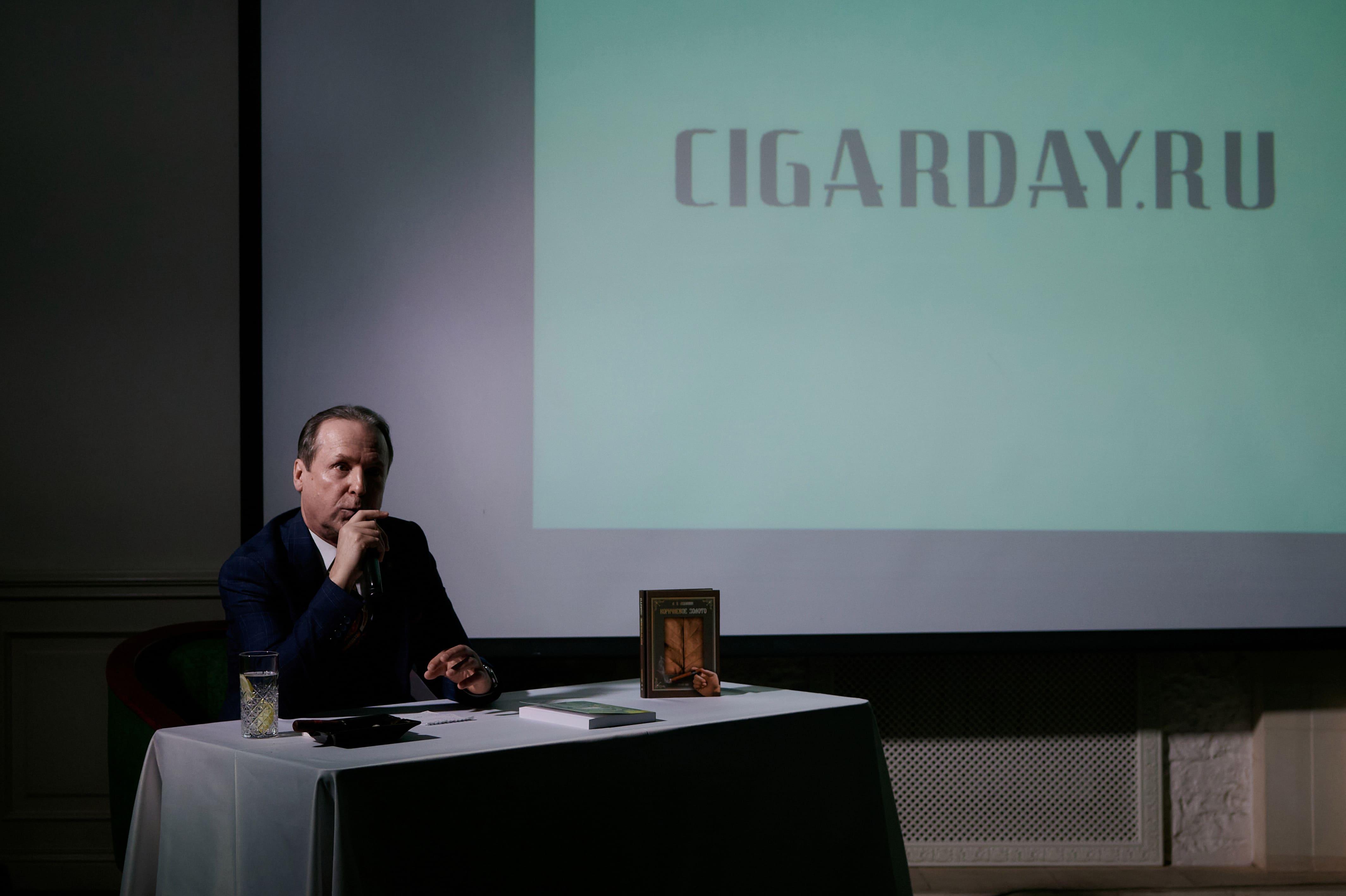 Ценителей кубинских сигар собрала встреча с Андреем Малининым