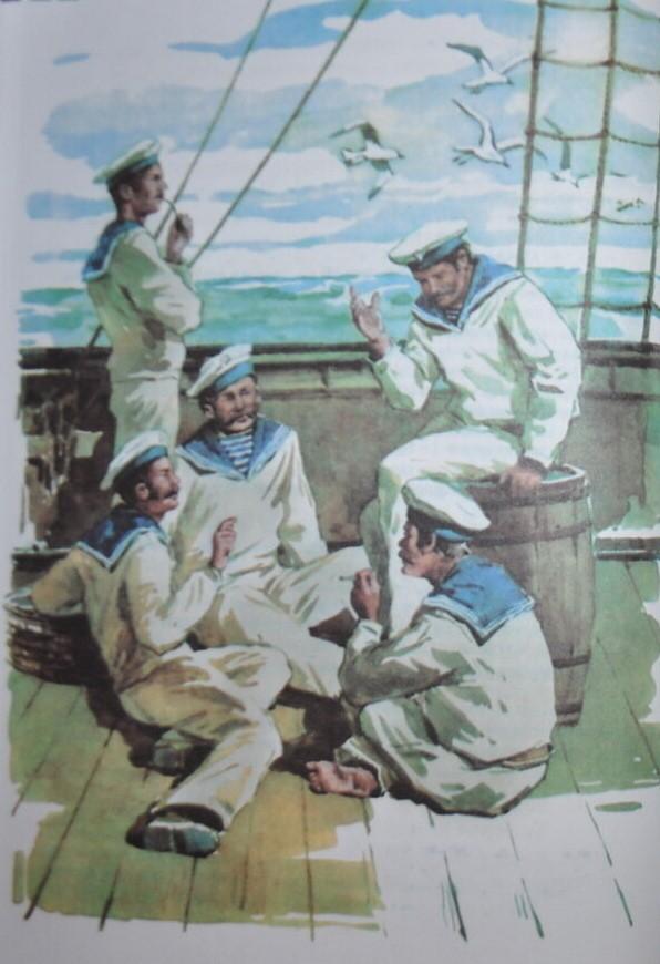 как курят моряки