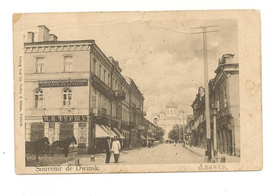 Табачный магазин Туршу в Двинске Витебской губернии (1904)