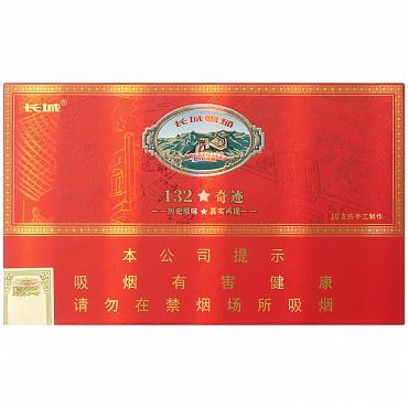 Great Wall Wide Churchill