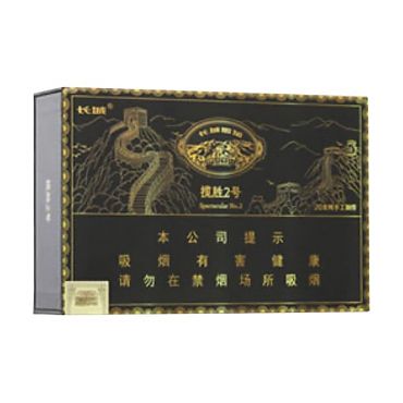 Great Wall Spectacular №2