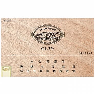 Great Wall GL No.3 Gran Corona
