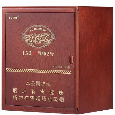 Great Wall Tutor № 2 Robusto