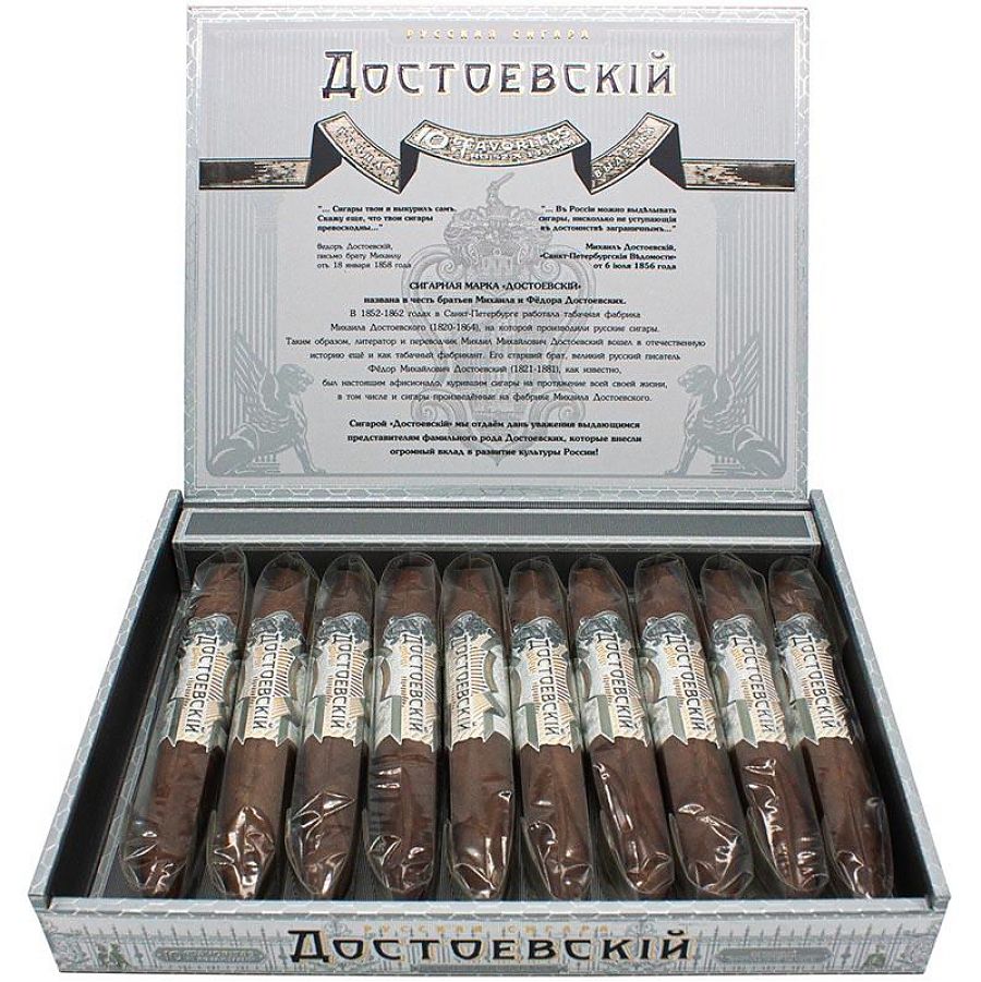 Сигара Достоевский Favoritas - купить в Санкт-Петербурге | Интернет-магазин  CigarDay.ru