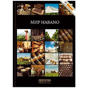 Книга El Mundo Del Habano